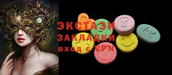 MDMA Premium VHQ Алексин