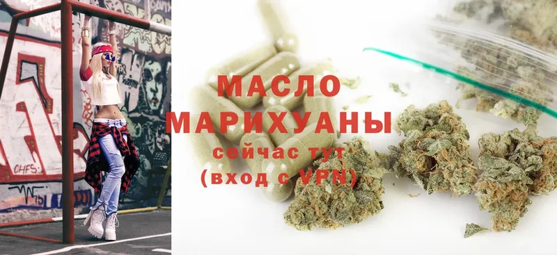 ТГК Wax  где купить наркотик  Алдан 